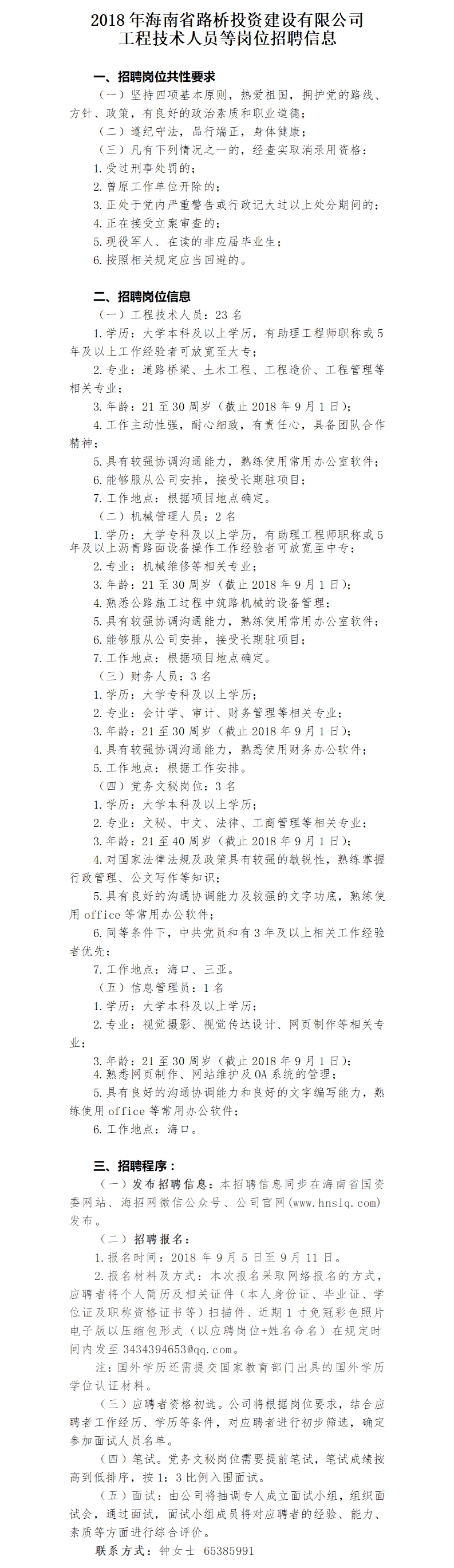 AG真人娱乐- AG真人平台(集团)官方网站