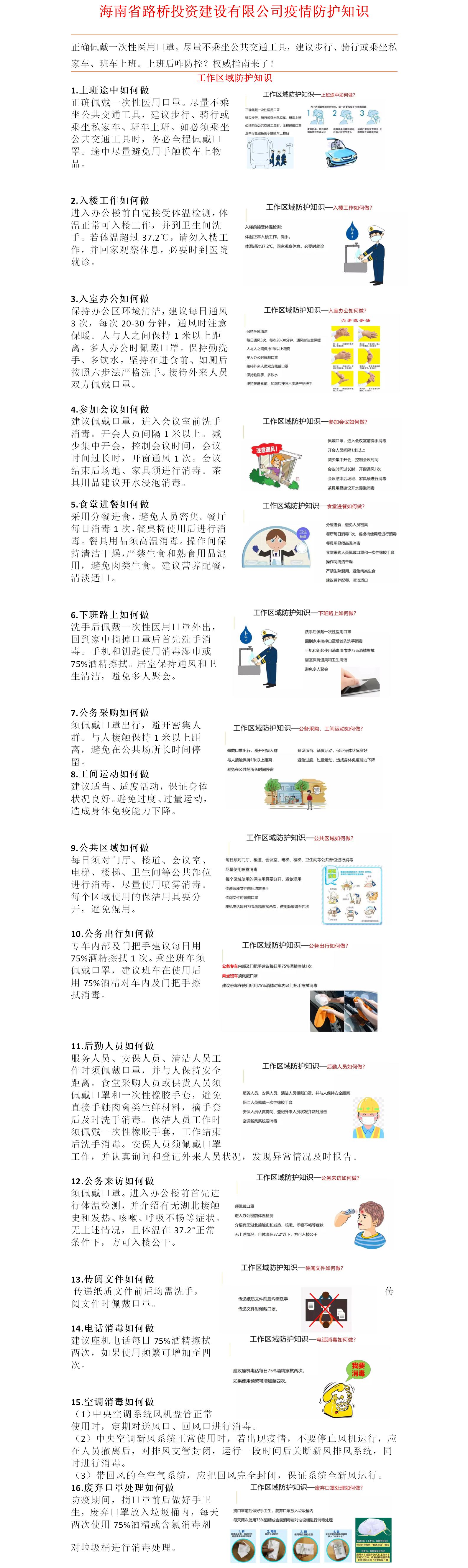 AG真人娱乐- AG真人平台(集团)官方网站