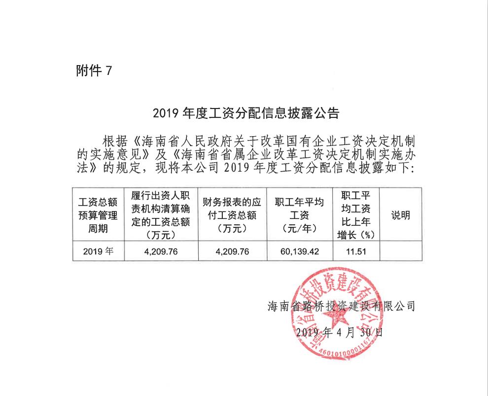 AG真人娱乐- AG真人平台(集团)官方网站
