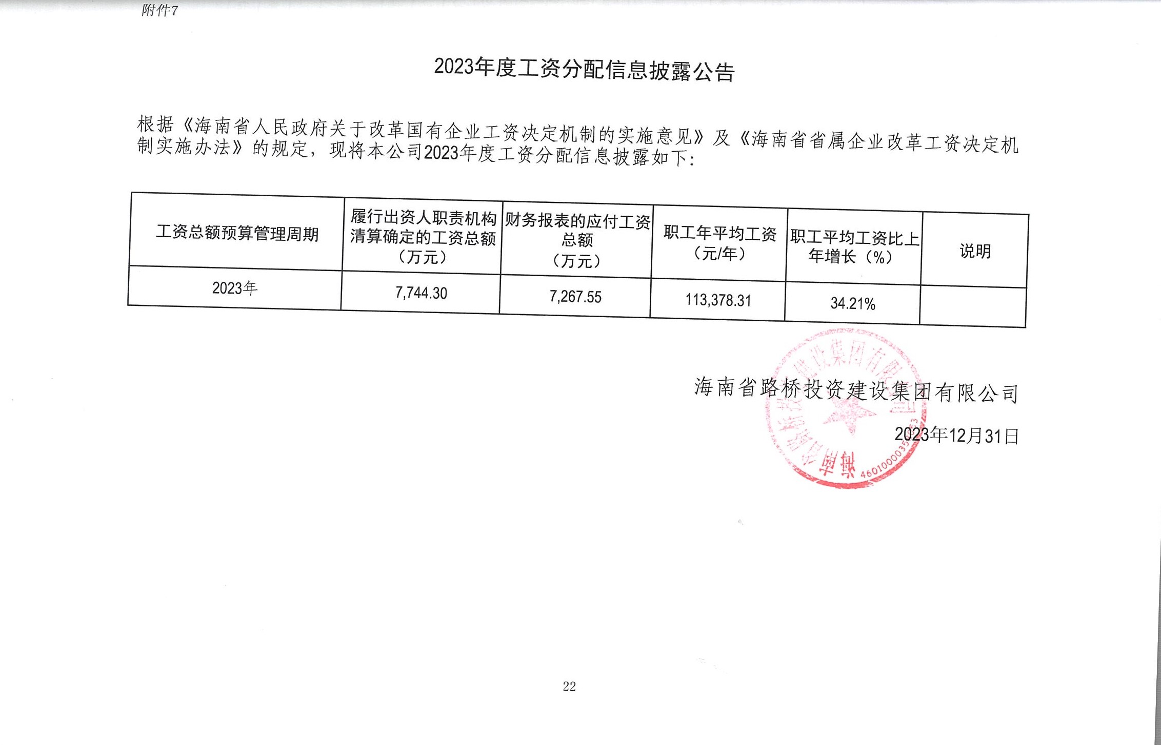 AG真人娱乐- AG真人平台(集团)官方网站